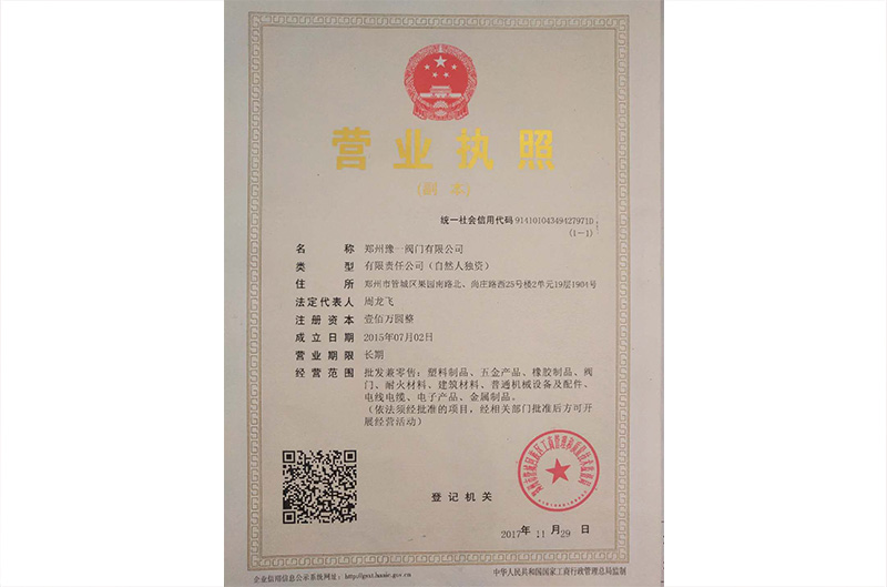 榮譽(yù)資質(zhì)